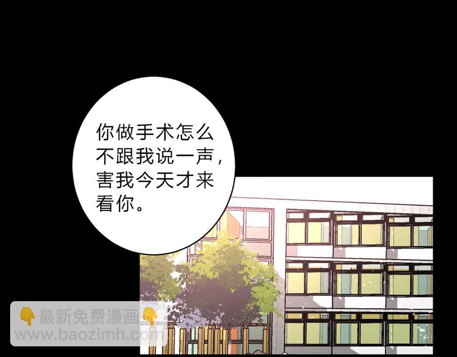 番外 姐姐浪漫史(1/2)-第69话