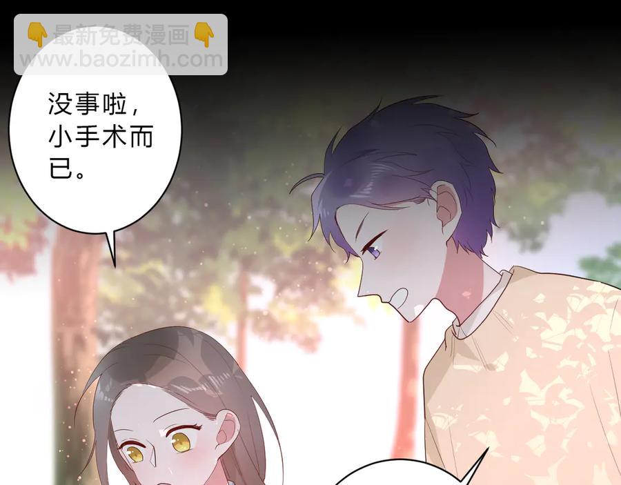 番外 姐姐浪漫史(1/2)-第69话