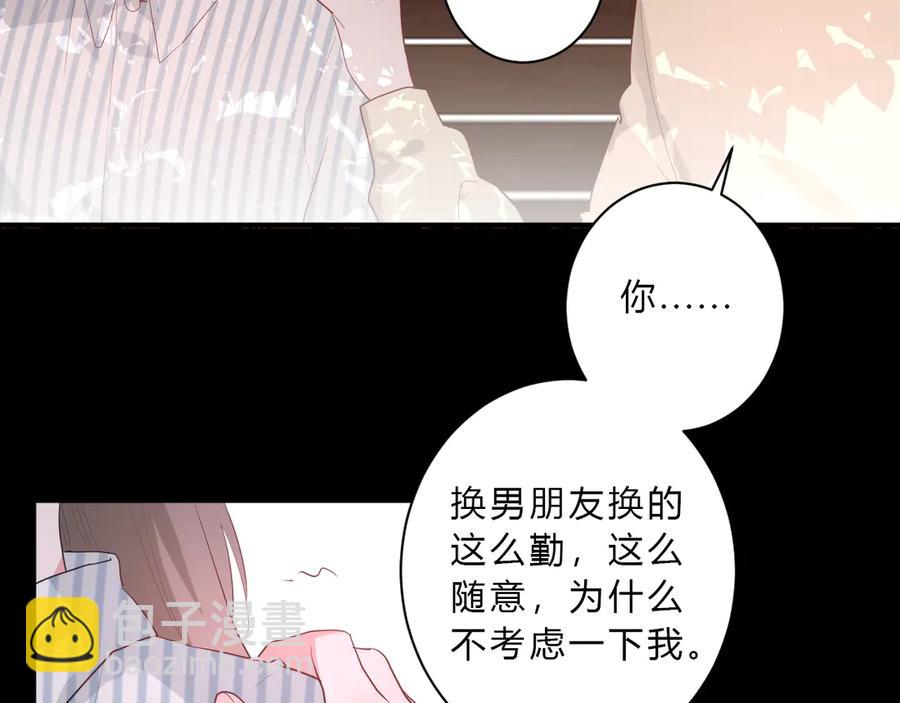 番外 姐姐浪漫史(1/2)-第69话