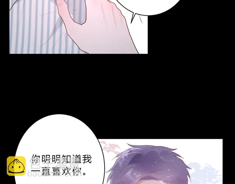 番外 姐姐浪漫史(1/2)-第69话