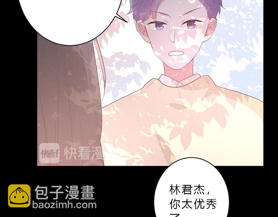 番外 姐姐浪漫史(1/2)-第69话