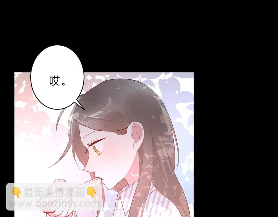 番外 姐姐浪漫史(1/2)-第69话
