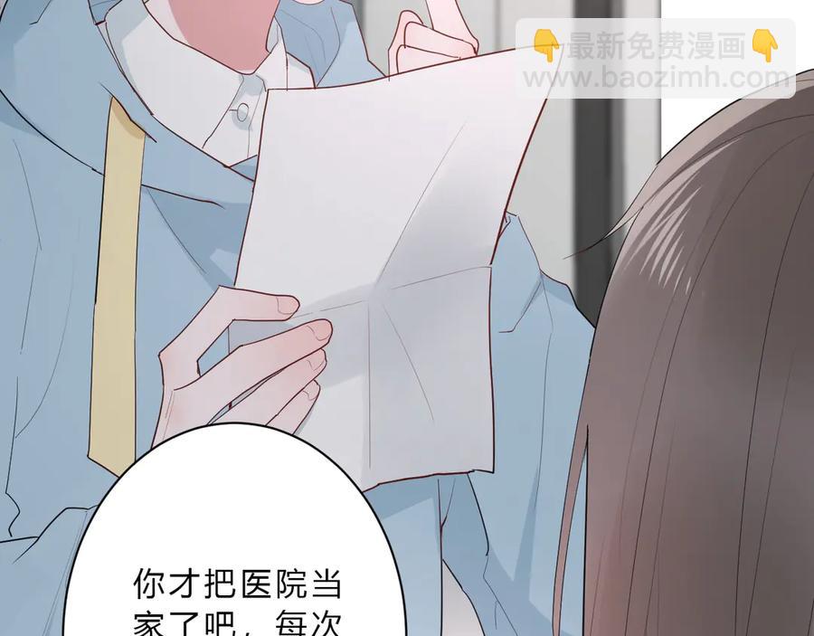 番外 姐姐浪漫史(1/2)-第69话