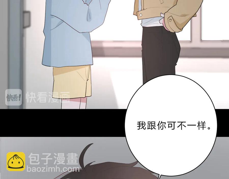 番外 姐姐浪漫史(1/2)-第69话