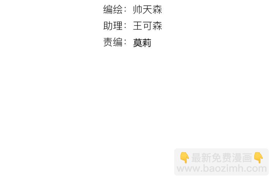 番外 姐姐浪漫史(1/2)-第69话