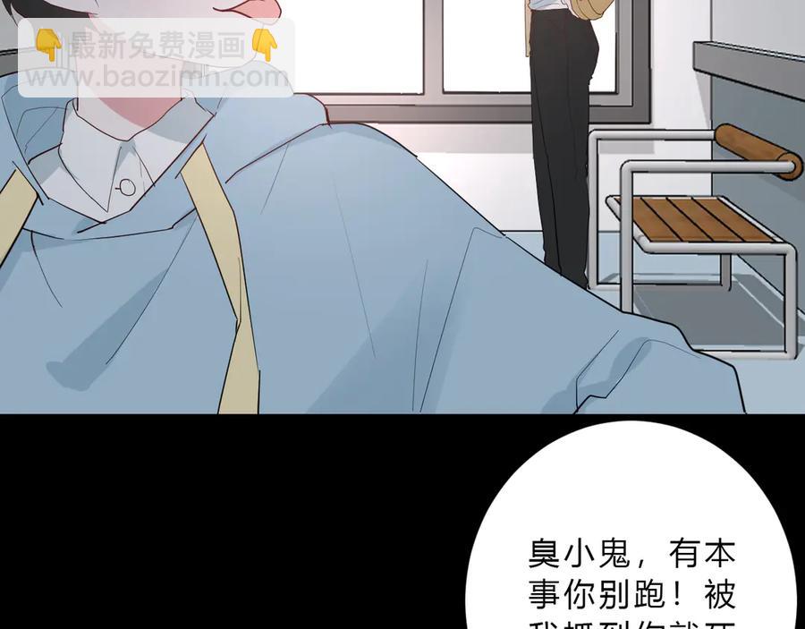 番外 姐姐浪漫史(1/2)-第69话