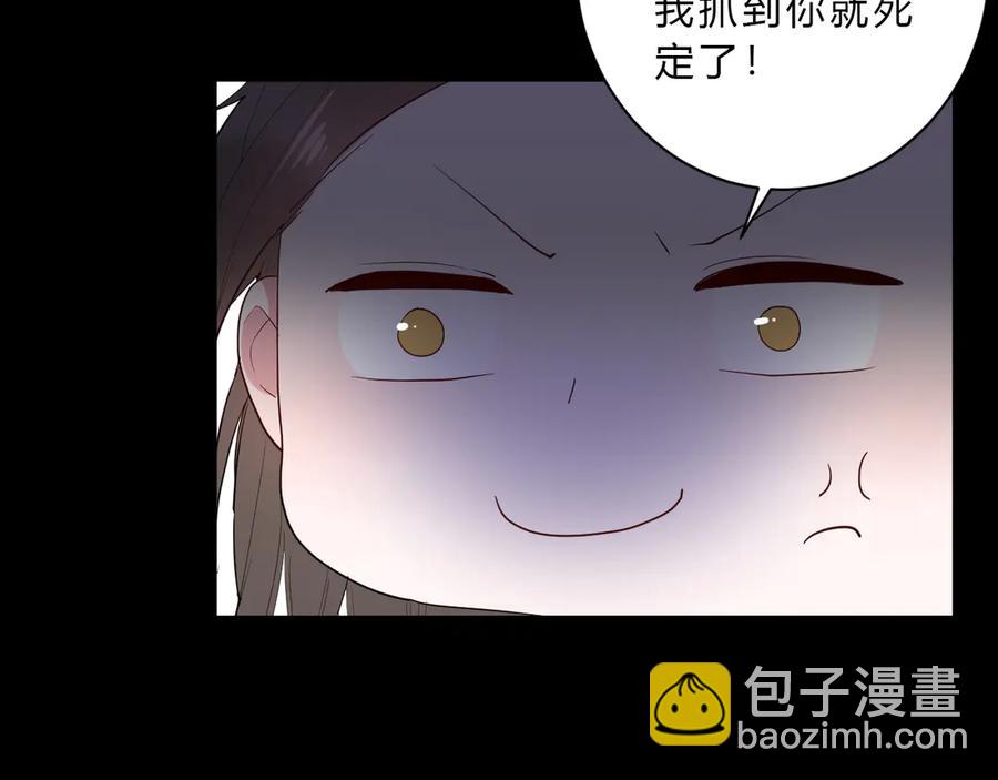 番外 姐姐浪漫史(1/2)-第69话