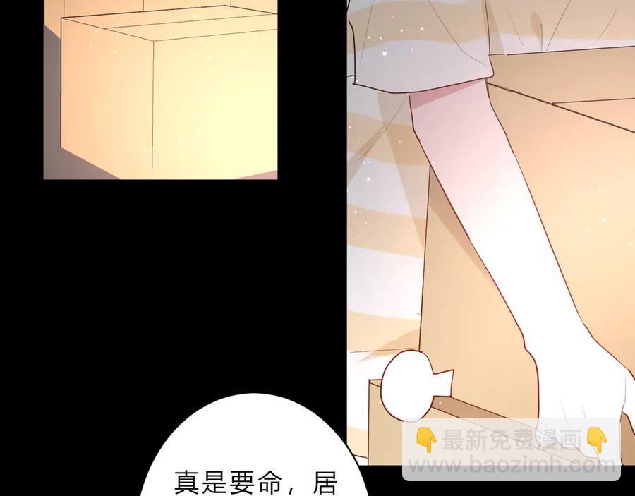 番外 姐姐浪漫史(1/2)-第69话