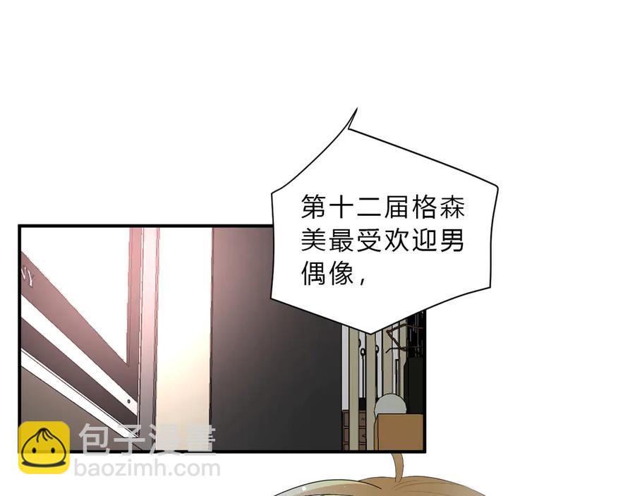 番外 姐姐浪漫史(1/2)-第69话