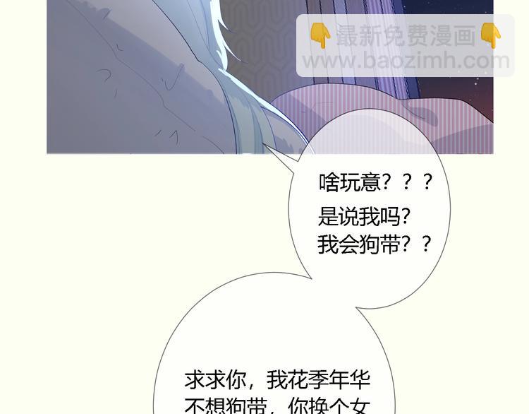 序章 这个主角还当不当？-第71话
