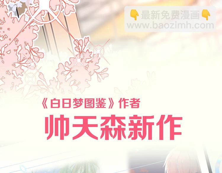 序章 这个主角还当不当？-第71话