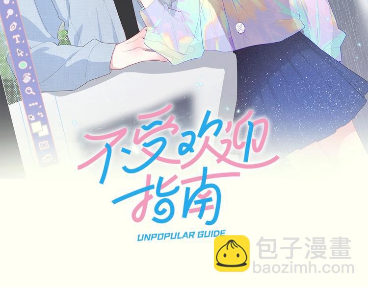 序章 这个主角还当不当？-第71话