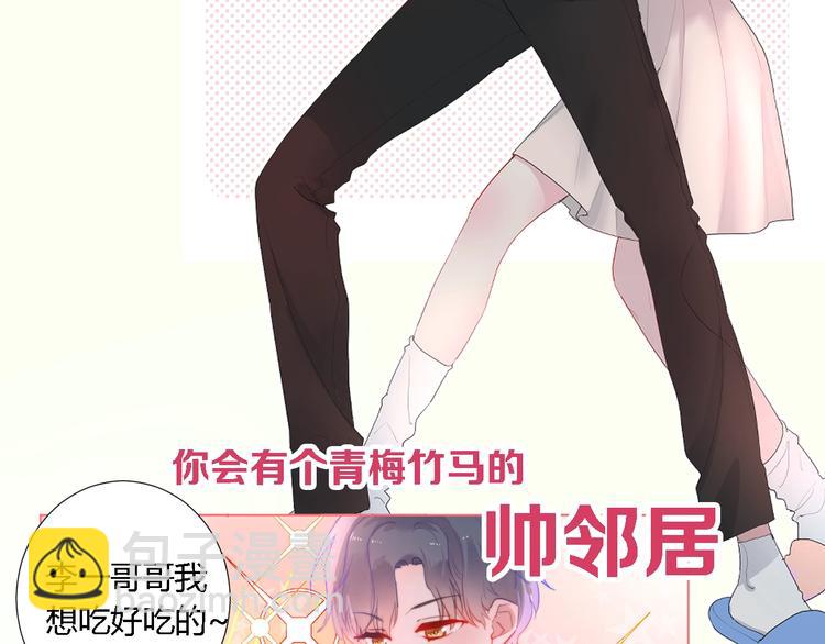 序章 这个主角还当不当？-第71话