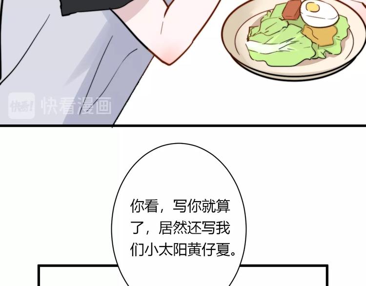 第9话 不简单(1/2)-第9话
