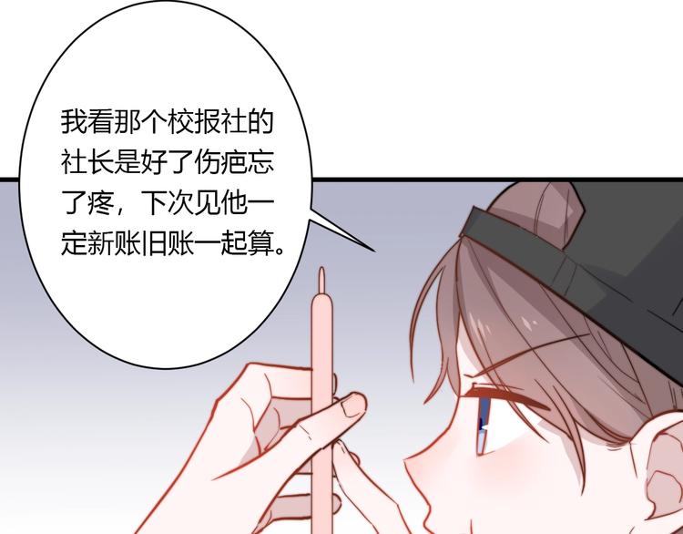 第9话 不简单(1/2)-第9话