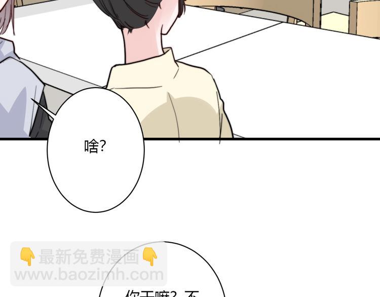 第9话 不简单(1/2)-第9话