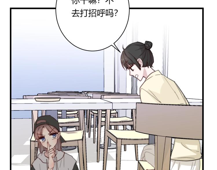 第9话 不简单(1/2)-第9话