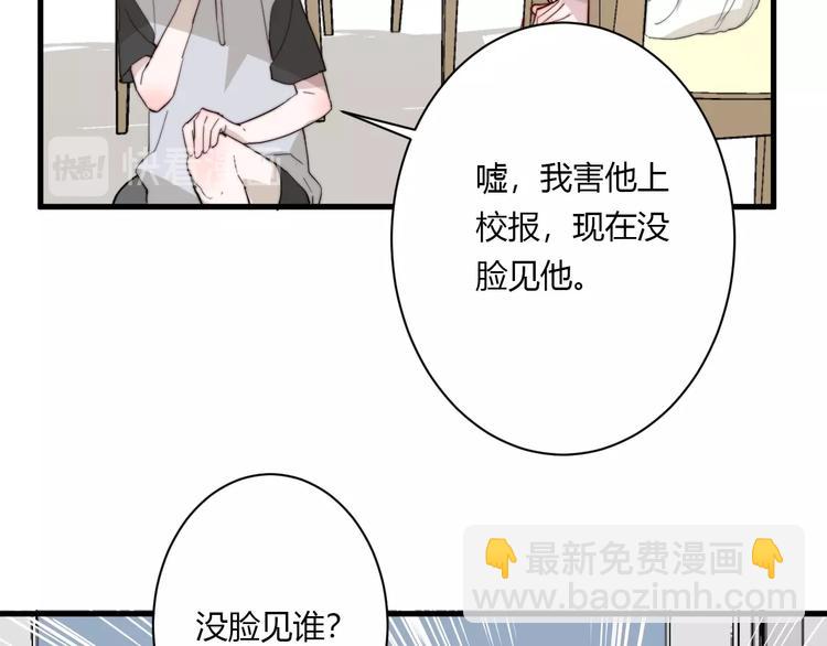 第9话 不简单(1/2)-第9话