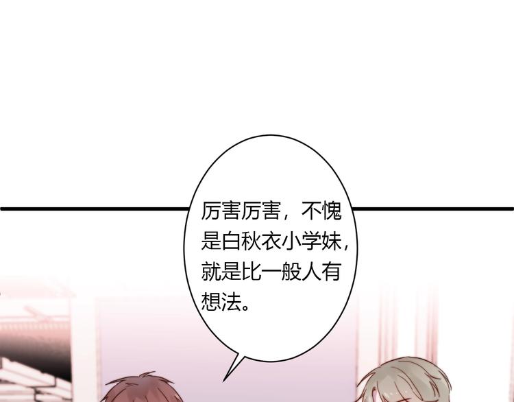第9话 不简单(1/2)-第9话