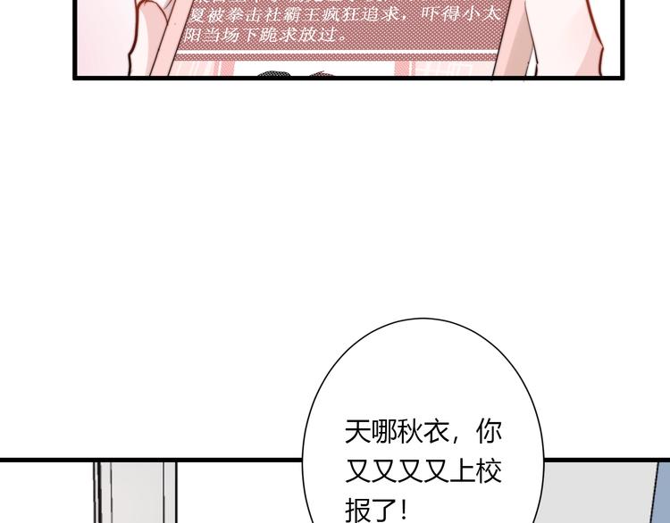 第9话 不简单(1/2)-第9话