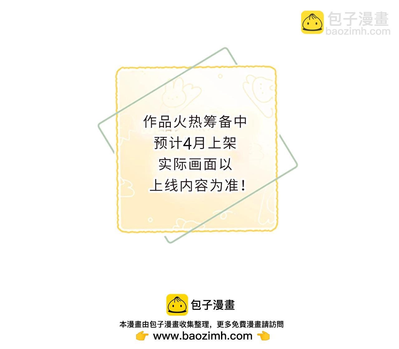 🍵白日梦我 人物介绍 第16页