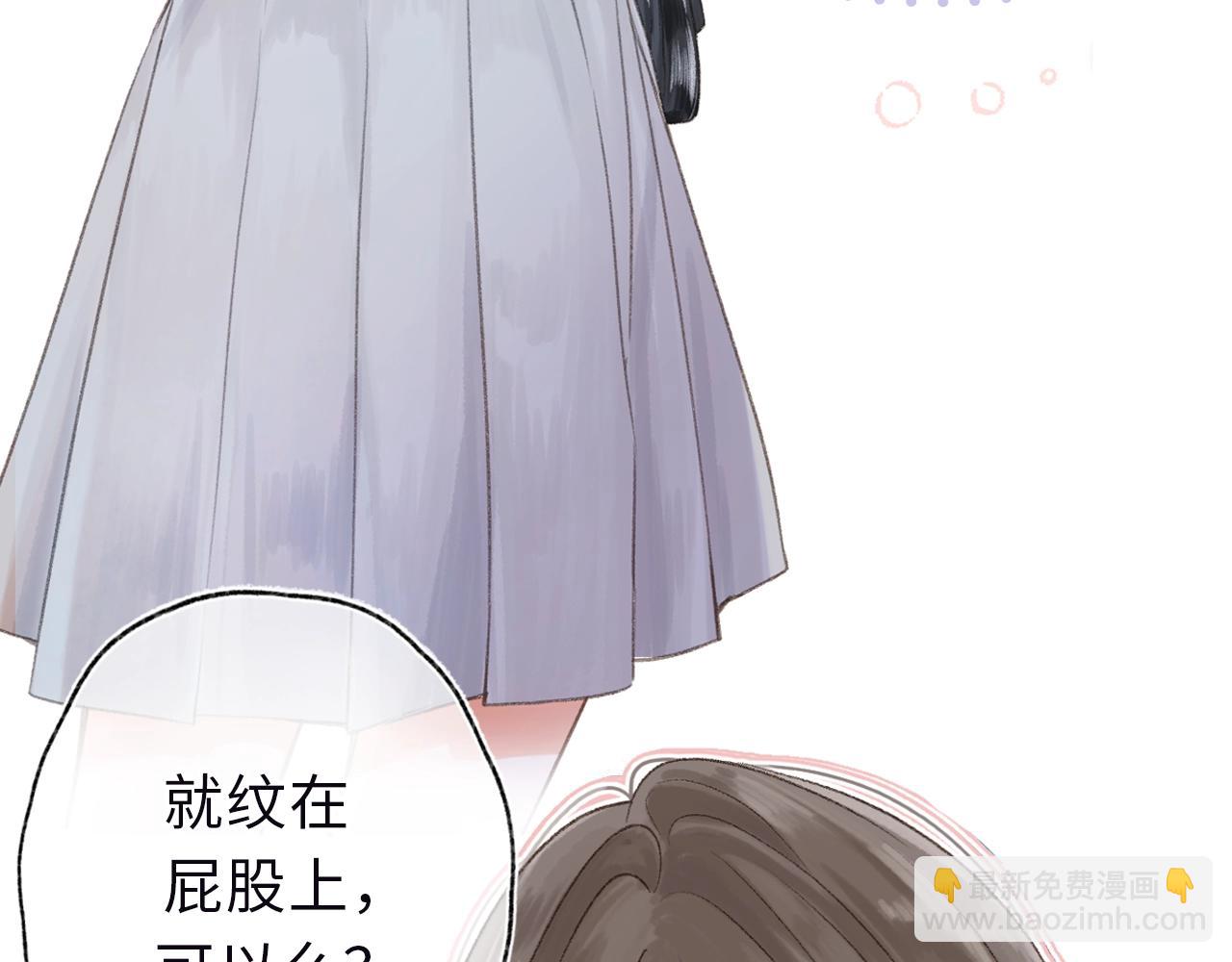 🍵白日梦我 人物介绍 第6页