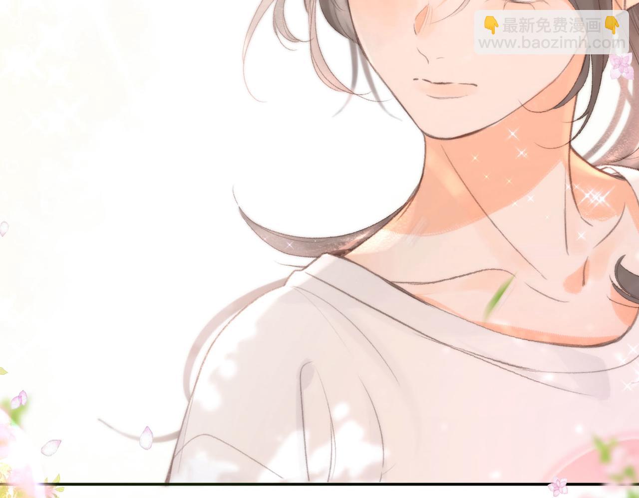🍵白日梦我 第9话 那是我同桌 第3页