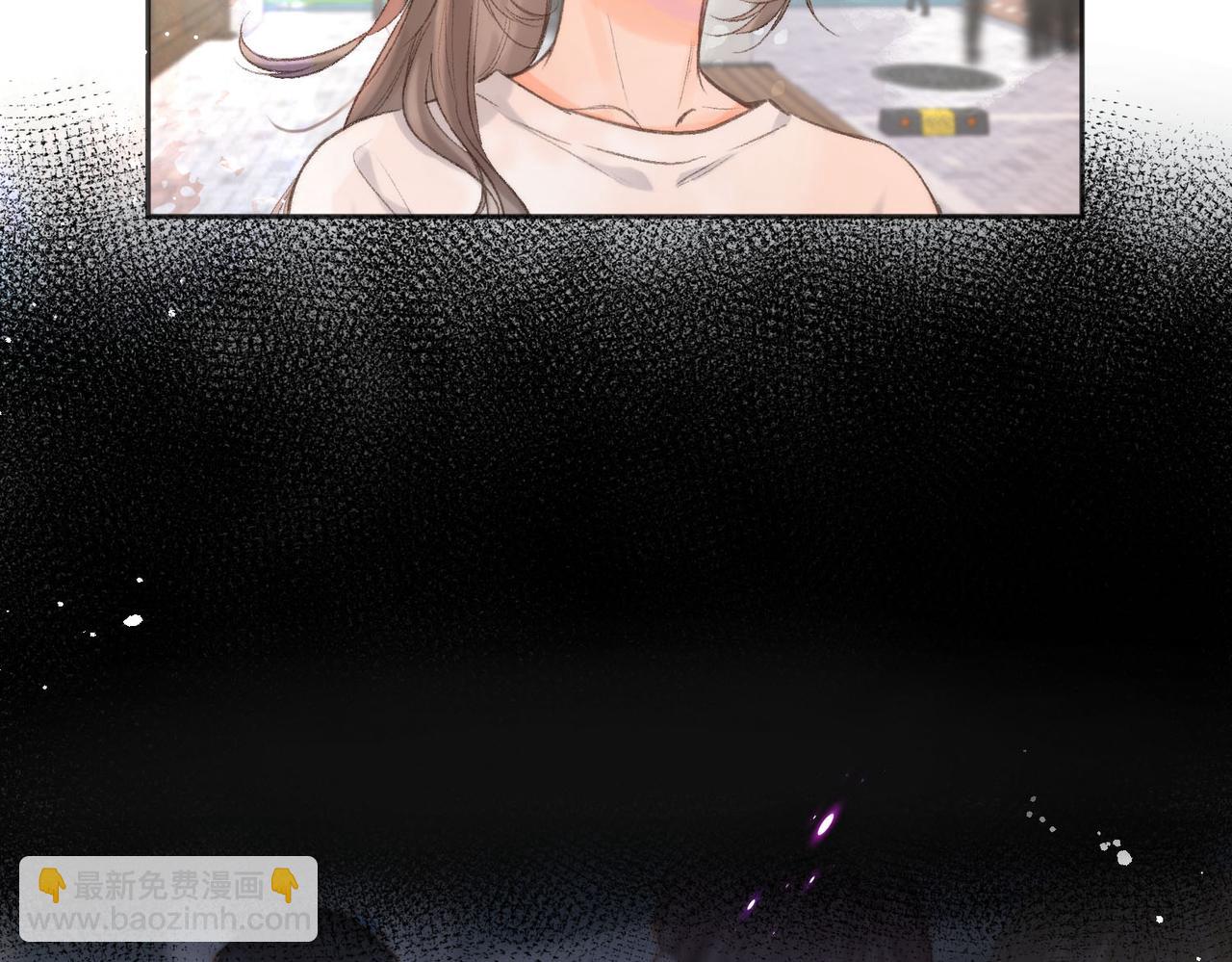🍵白日梦我 第9话 那是我同桌 第33页
