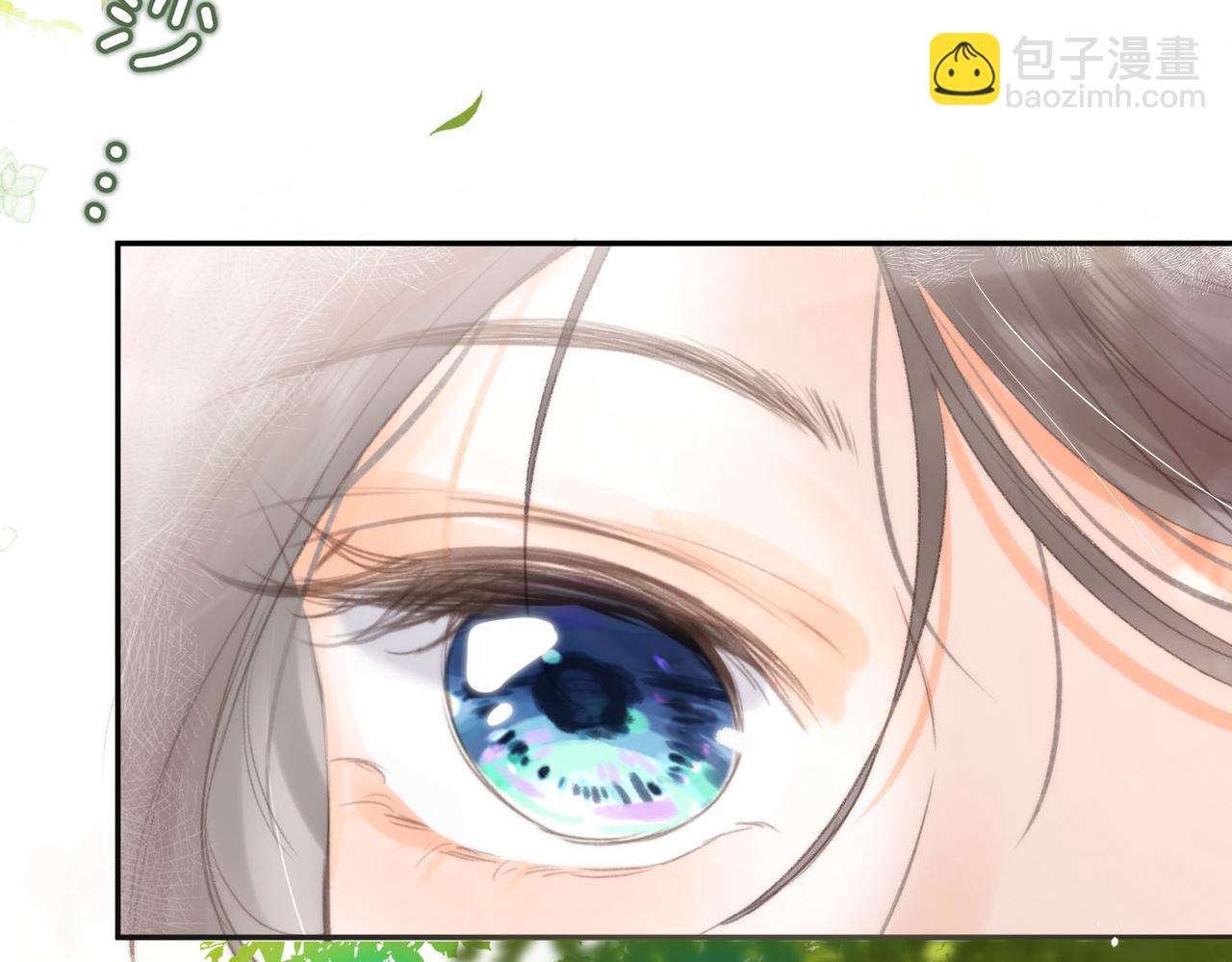 🍵白日梦我 第9话 那是我同桌 第5页