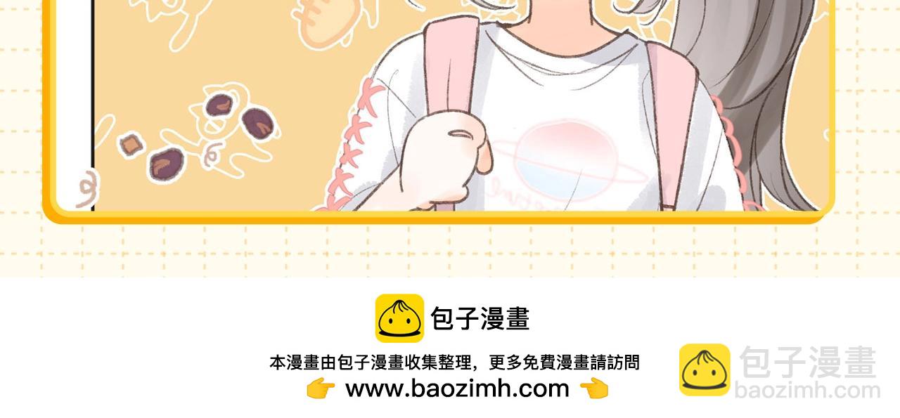 🍵白日梦我 第77期 特别企划：林语惊眼中的社会哥 第17页
