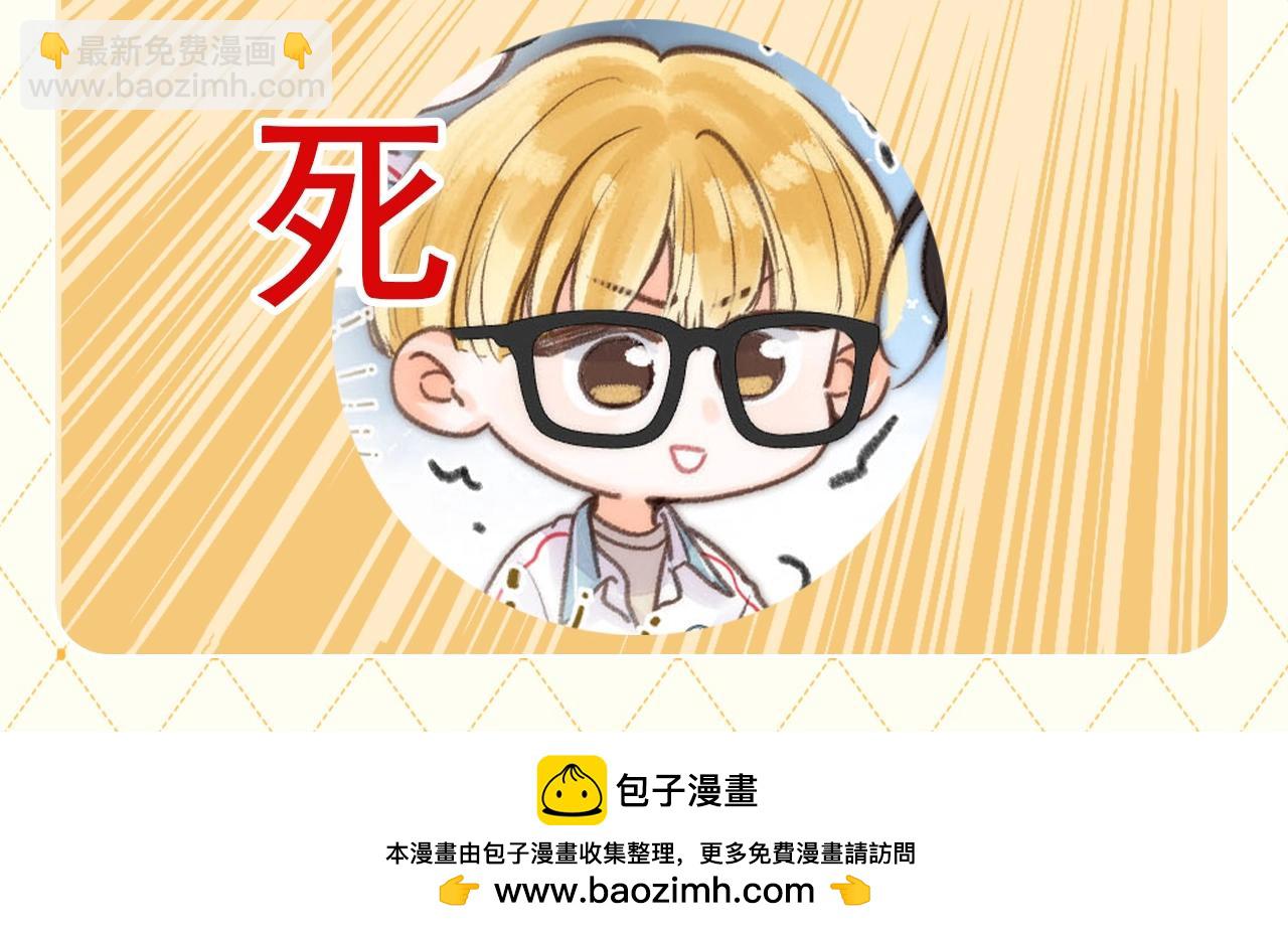 🍵白日梦我 第81期 特别企划：假如这些事不是林语惊…… 第9页