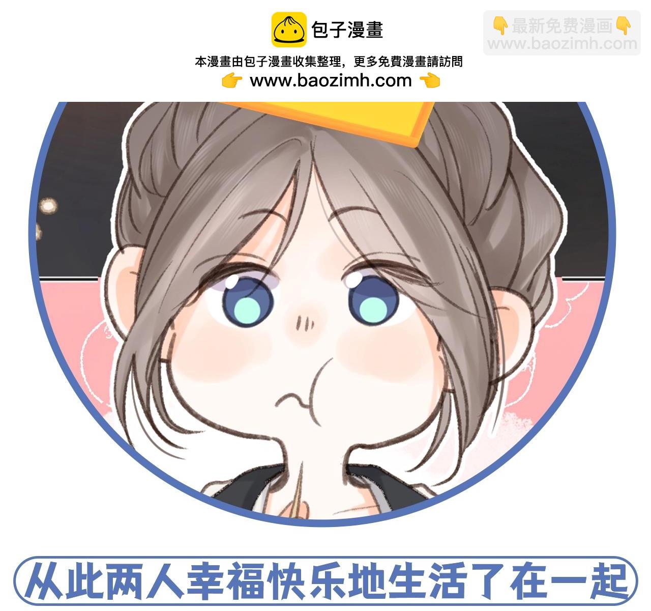 🍵白日梦我 第84期 整活企划：白倦公主和语惊王子 第11页