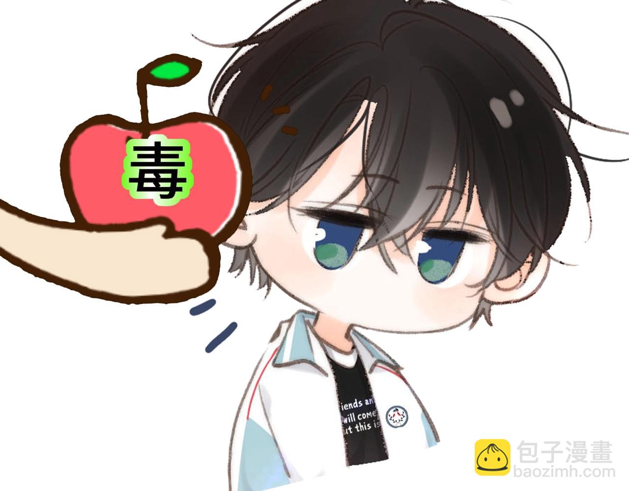 🍵白日梦我 第84期 整活企划：白倦公主和语惊王子 第8页