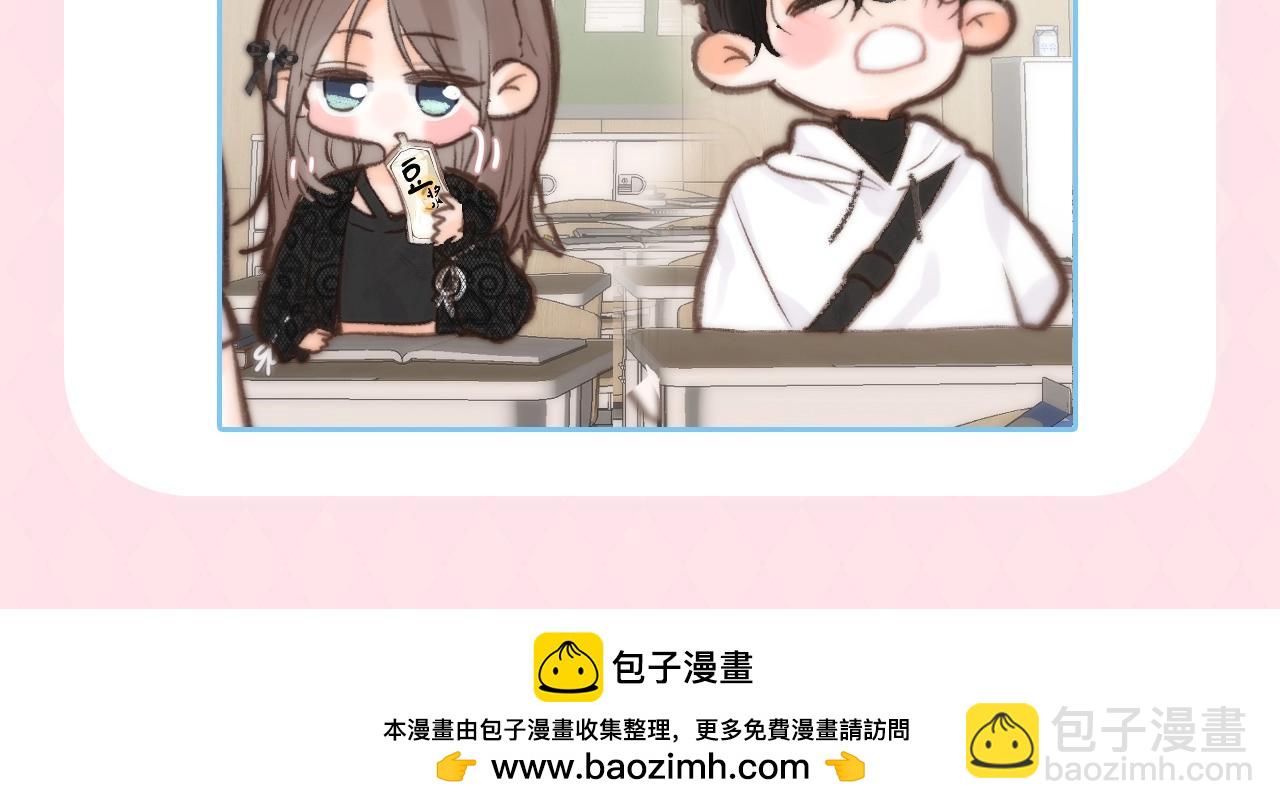 🍵白日梦我 第89期 特别企划：妙手回春林语惊 第9页