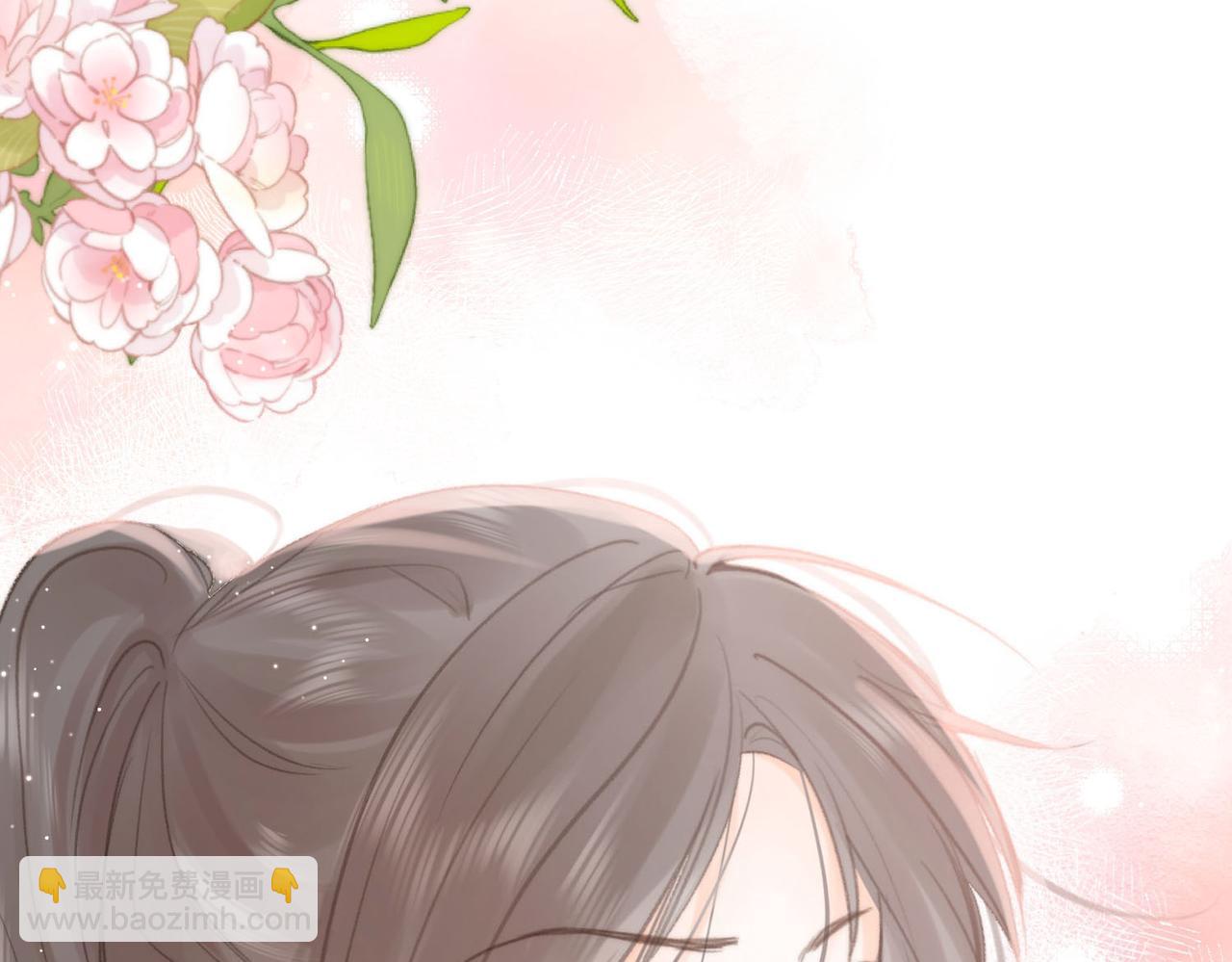 🍵白日梦我 第11话 给你当爸爸？ 第16页
