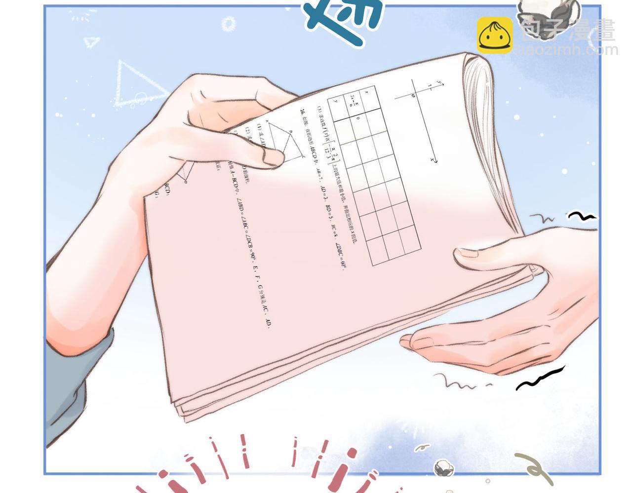 🍵白日梦我 第11话 给你当爸爸？ 第27页