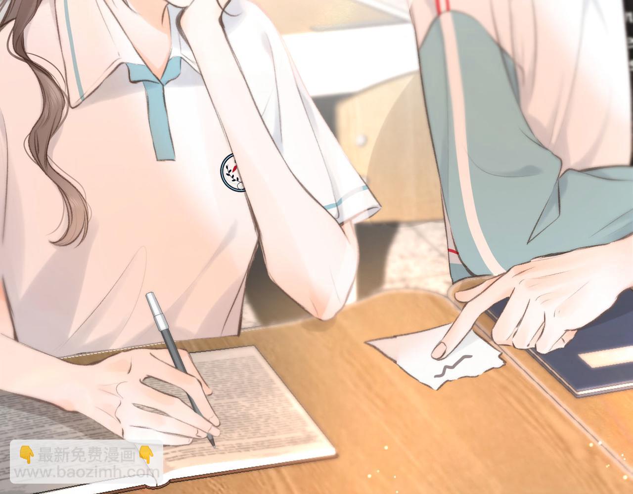 🍵白日梦我 第11话 给你当爸爸？ 第38页