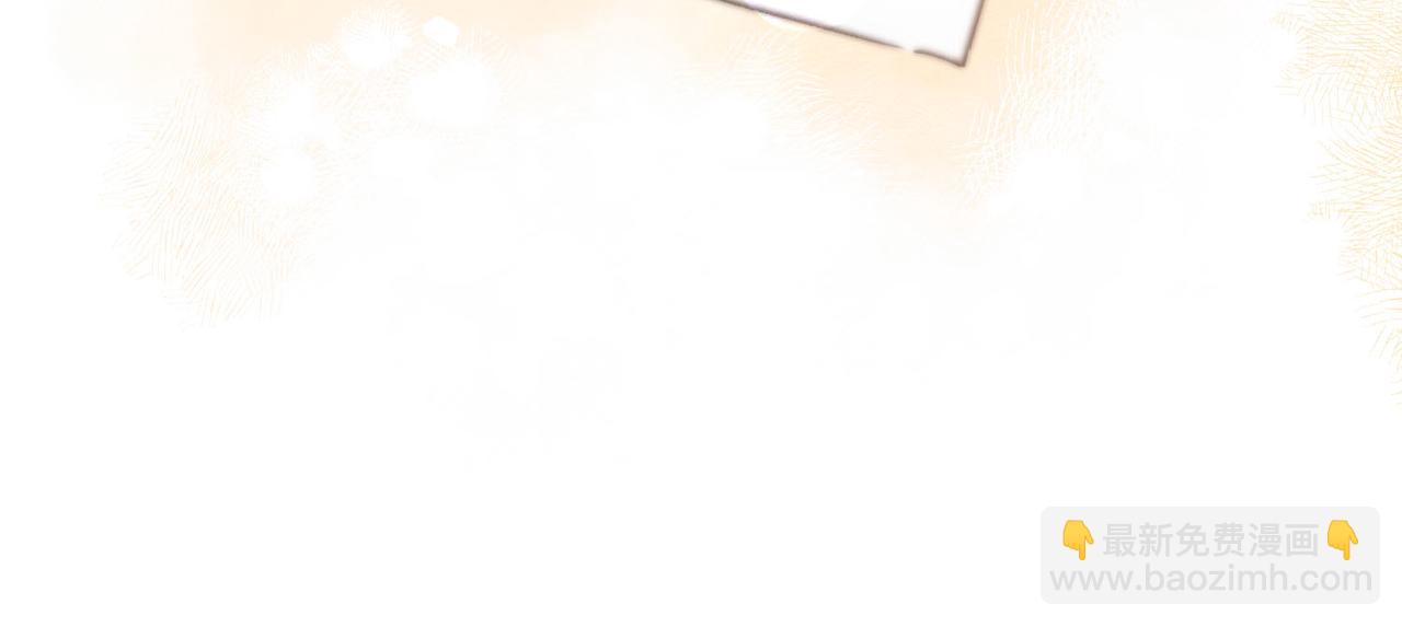 🍵白日梦我 第11话 给你当爸爸？ 第40页
