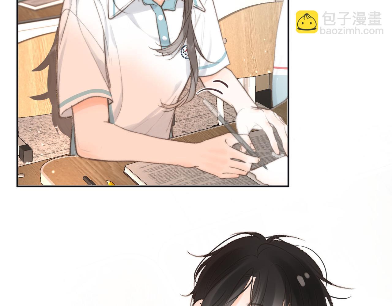 🍵白日梦我 第11话 给你当爸爸？ 第42页