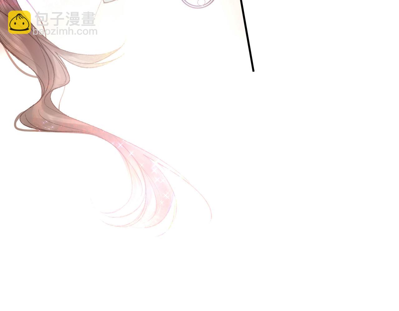 🍵白日梦我 第11话 给你当爸爸？ 第8页