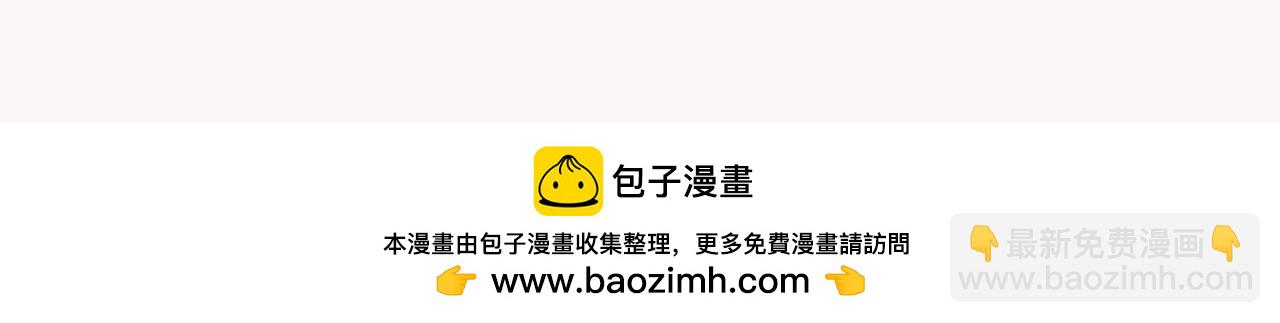 🍵白日梦我 第93期 特别企划：白日梦我菜单推荐 第12页