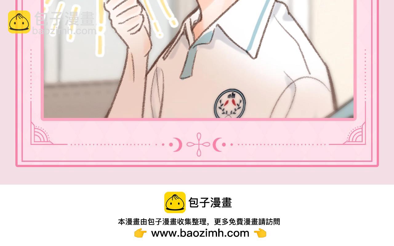 🍵白日梦我 第97期 特别企划：倦鸟归林自助表情DIY 第12页