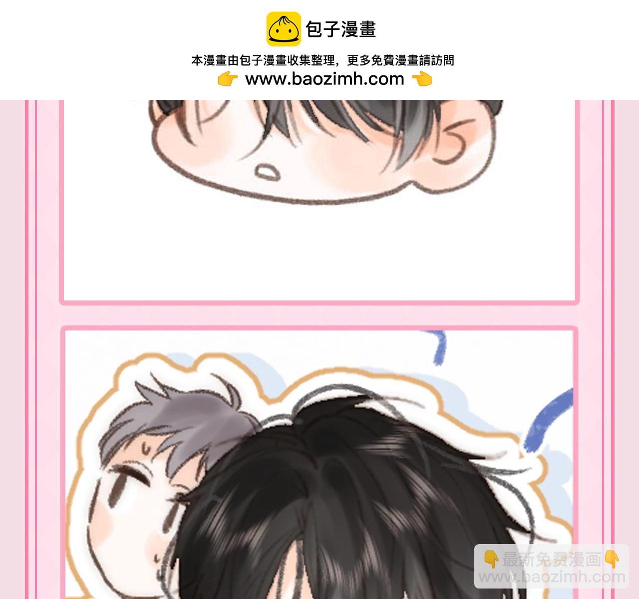 🍵白日梦我 第97期 特别企划：倦鸟归林自助表情DIY 第4页