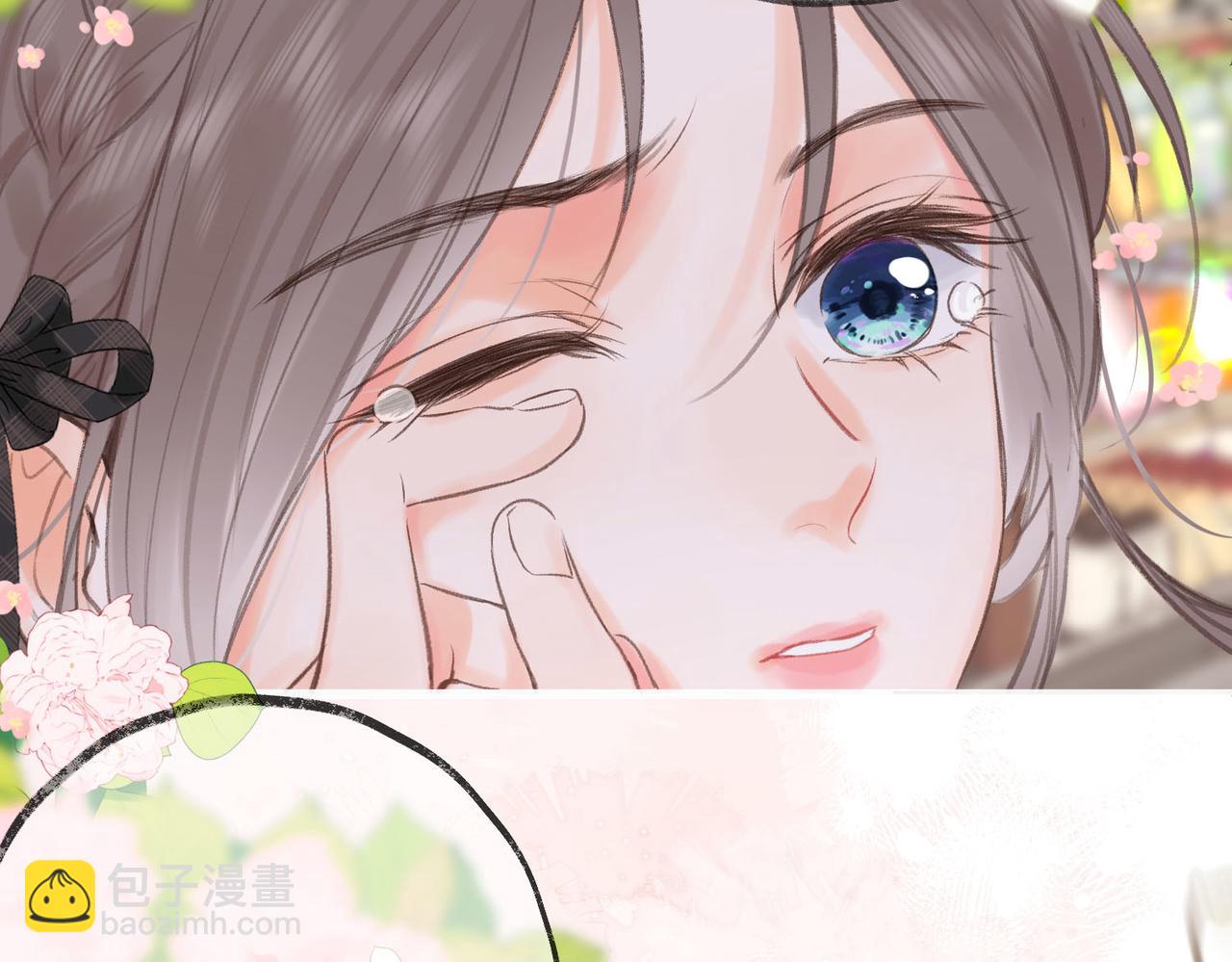 🍵白日梦我 第27话 被猫挠了一下 第28页