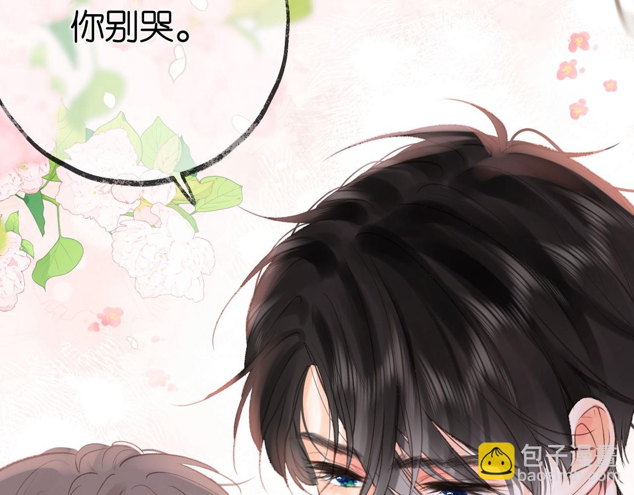 🍵白日梦我 第27话 被猫挠了一下 第29页