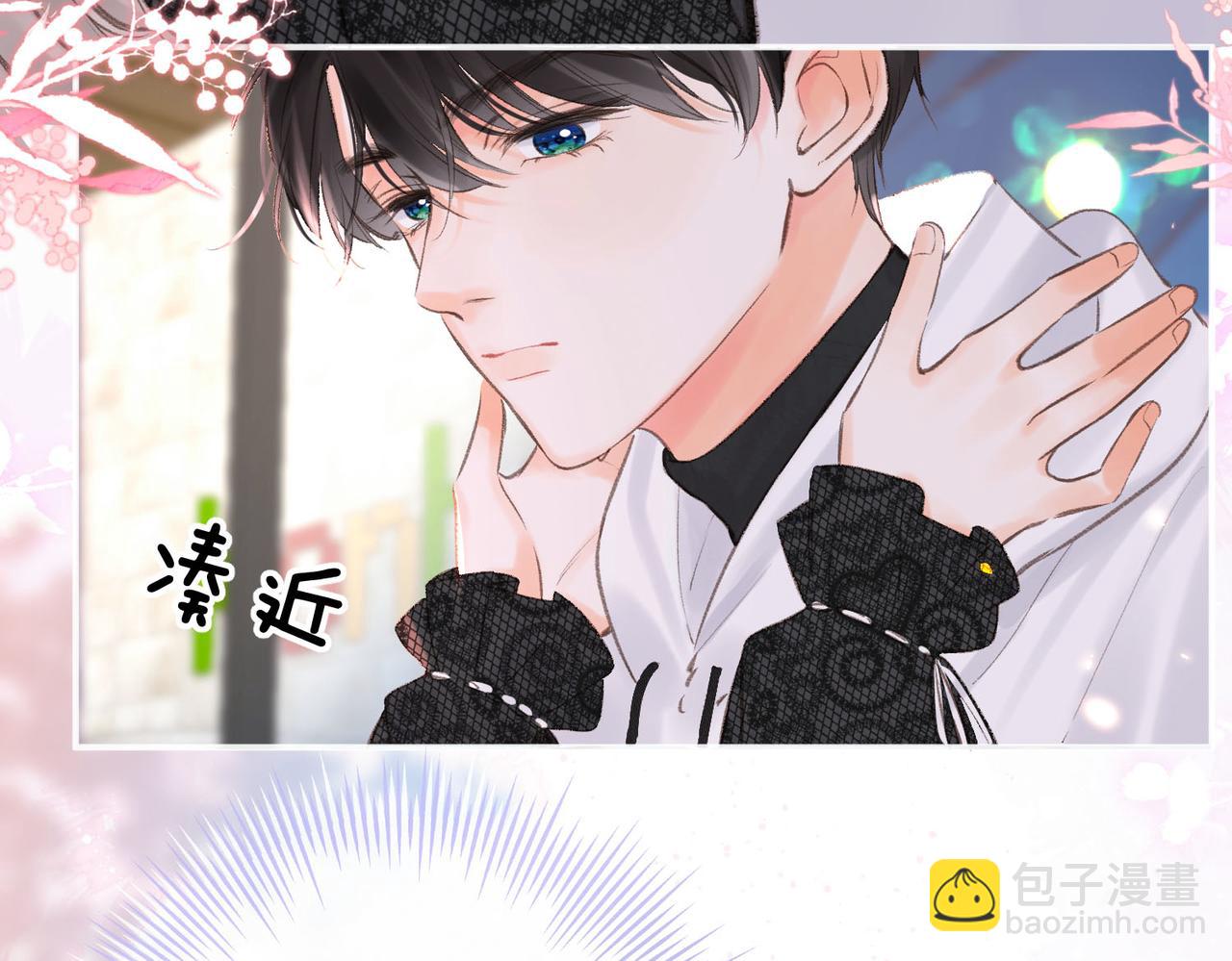 🍵白日梦我 第27话 被猫挠了一下 第32页