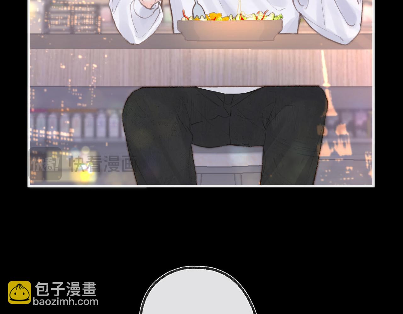 🍵白日梦我 第27话 被猫挠了一下 第43页