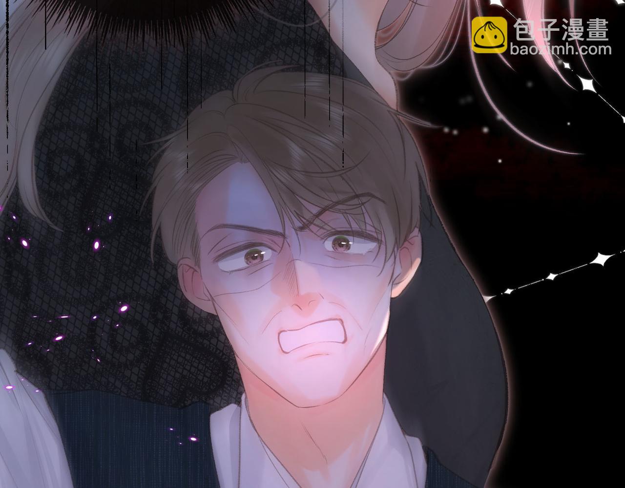 🍵白日梦我 第27话 被猫挠了一下 第8页
