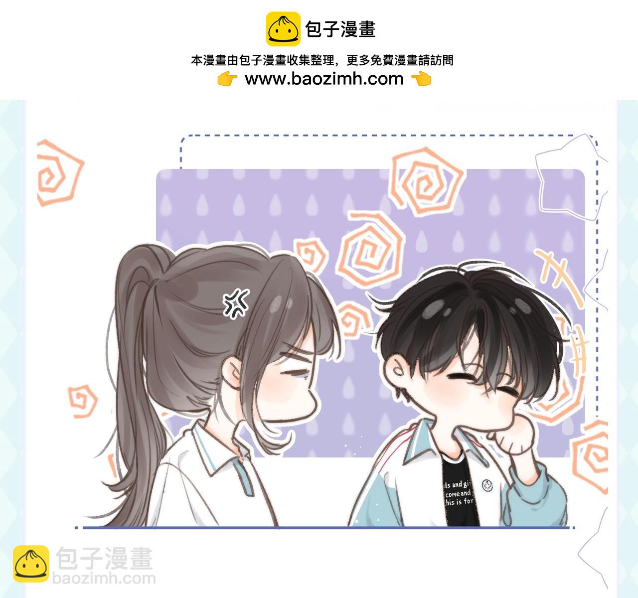 🍵白日梦我 第104期 特别企划：一个合格的同桌--沈倦 第11页