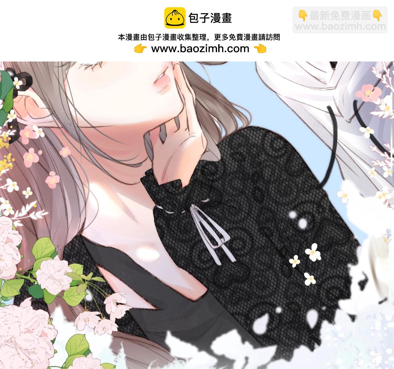 🍵白日梦我 第104期 特别企划：一个合格的同桌--沈倦 第2页